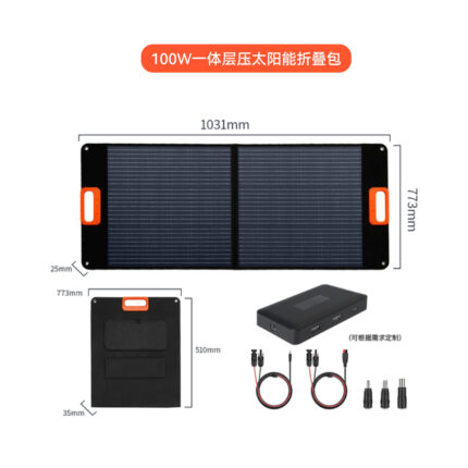 100Ｗ　INTERGAL LAMINATED-PORTABLE SOLAR PANEL