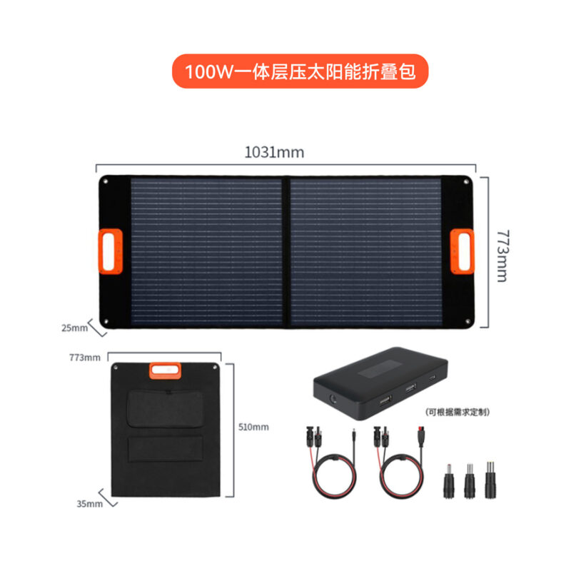100Ｗ　INTERGAL LAMINATED-PORTABLE SOLAR PANEL