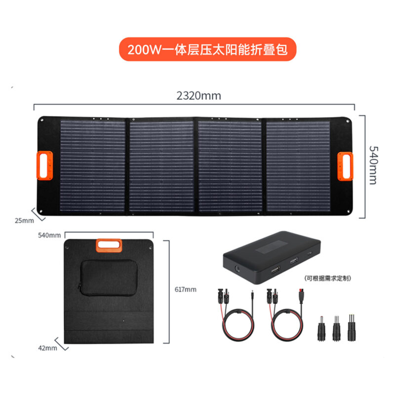 200Ｗ　INTERGAL LAMINATED-PORTABLE SOLAR PANEL